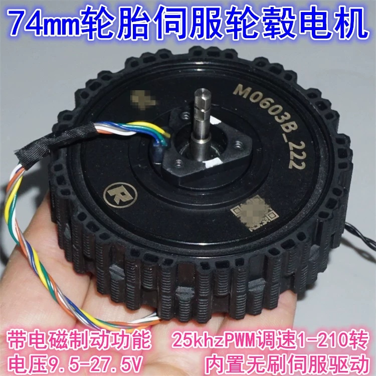 Direct Drive Servo Motor Robotics - Silnik bezszczotkowy z napędem bezpośrednim 12-24V,